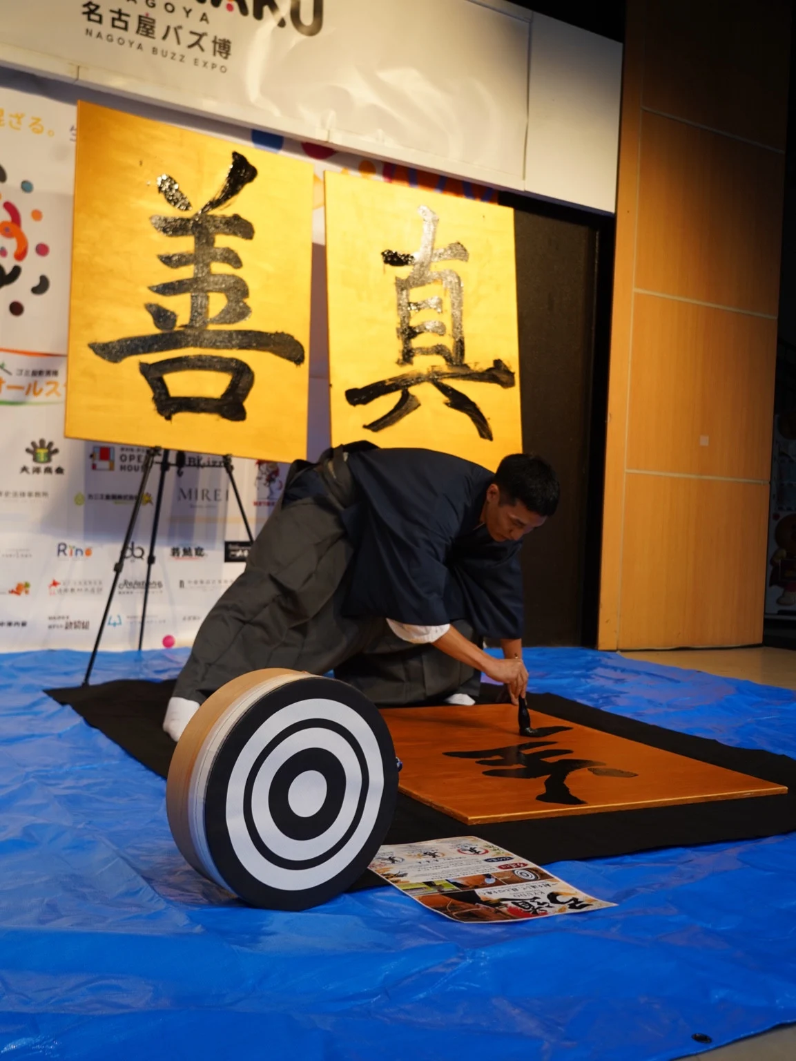 Kensuke Ueoka creating calligraphy